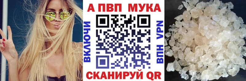 Alfa_PVP мука Новое Девяткино