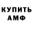 Кетамин VHQ AK_profile