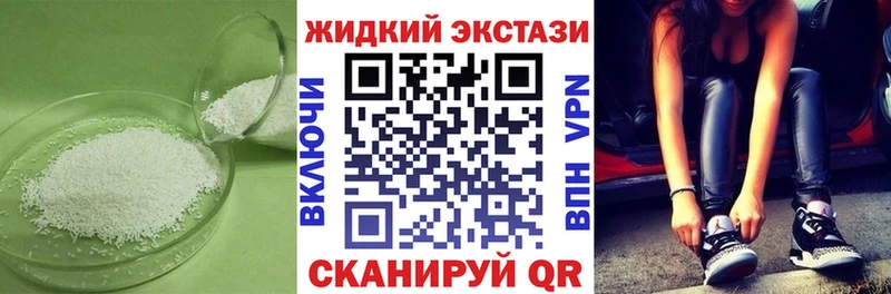 MEGA ССЫЛКА  Новое Девяткино  Бутират буратино 