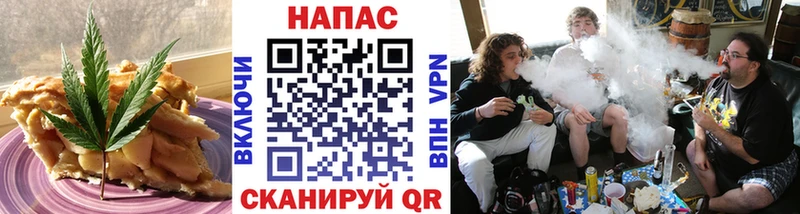 МЕГА tor  Новое Девяткино  Cannafood марихуана 