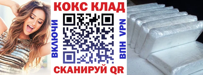 mega онион  Новое Девяткино  КОКАИН Columbia 