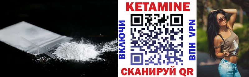 Кетамин ketamine  Новое Девяткино 