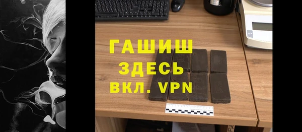 гашиш Абдулино