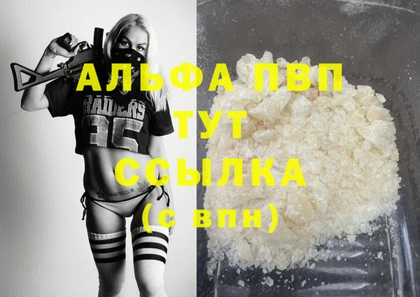 молекула духа Абаза