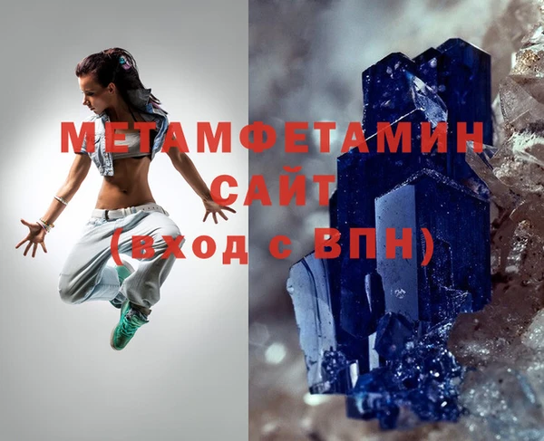 молекула духа Абаза