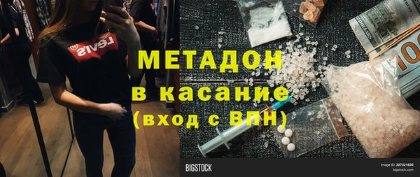 молекула духа Абаза