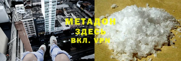 гашиш Абдулино