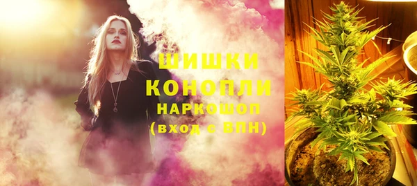 молекула духа Абаза