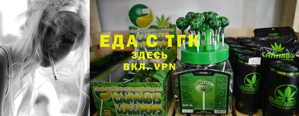 молекула духа Абаза