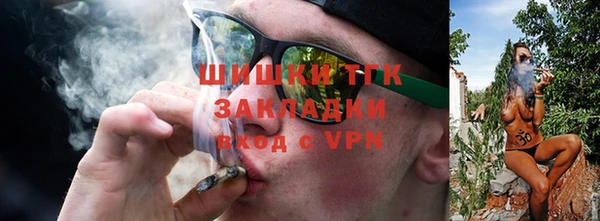 молекула духа Абаза