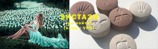 молекула духа Абаза