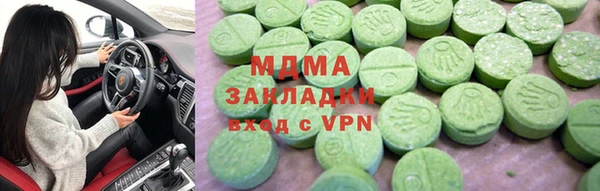 молекула духа Абаза