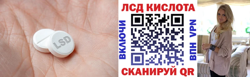 цена   Новое Девяткино  ЛСД экстази ecstasy 