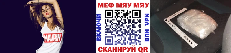 blacksprut ссылки Новое Девяткино Меф кристаллы