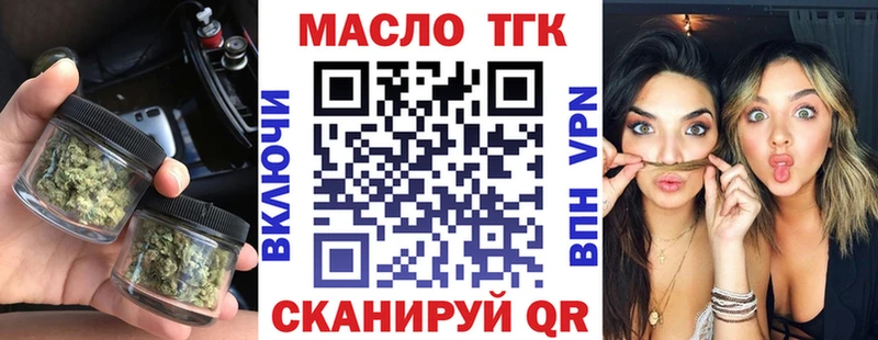kraken как войти  сколько стоит  Новое Девяткино  ТГК гашишное масло 