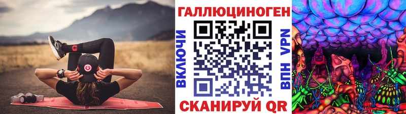 МЕГА ССЫЛКА  закладка  Новое Девяткино  Галлюциногенные грибы ЛСД 